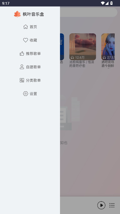 Ҷֺ°汾1.0׿ͼ0
