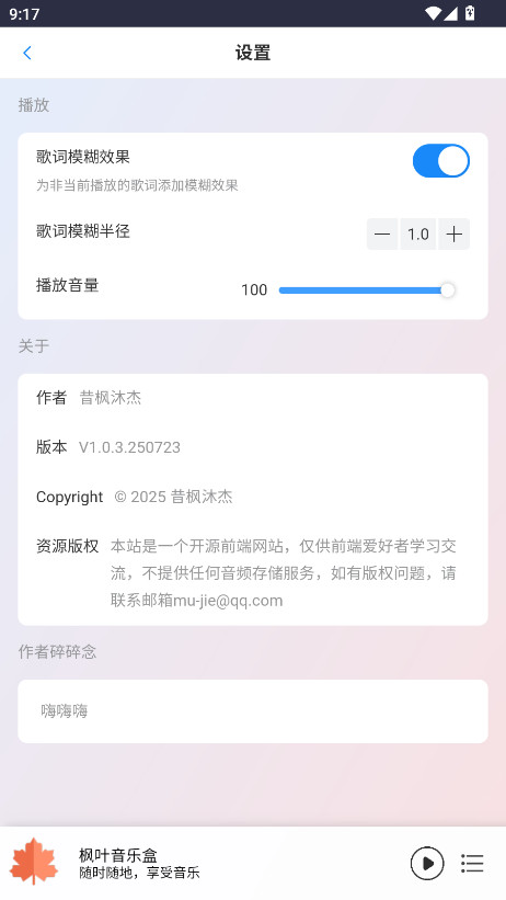 Ҷֺ°汾1.0׿ͼ1