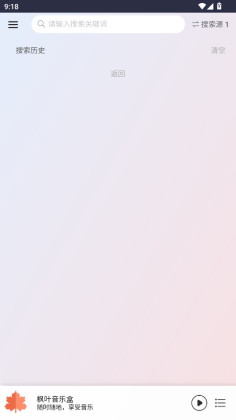 Ҷֺ°汾ͼ2