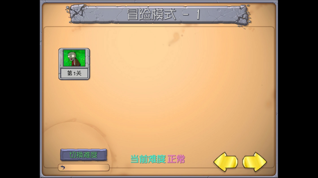 ֲսʬ鿨ð°汾0.1׿ͼ0
