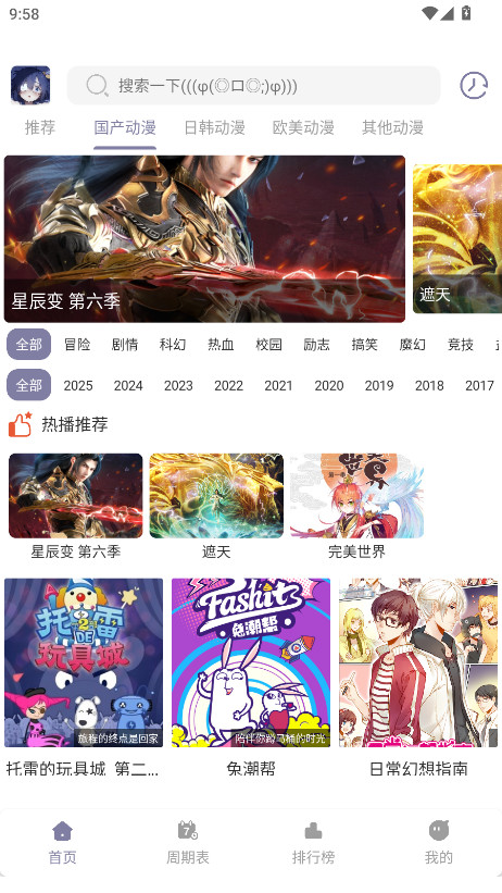 ɭֶnew޹1.02׿ͼ0