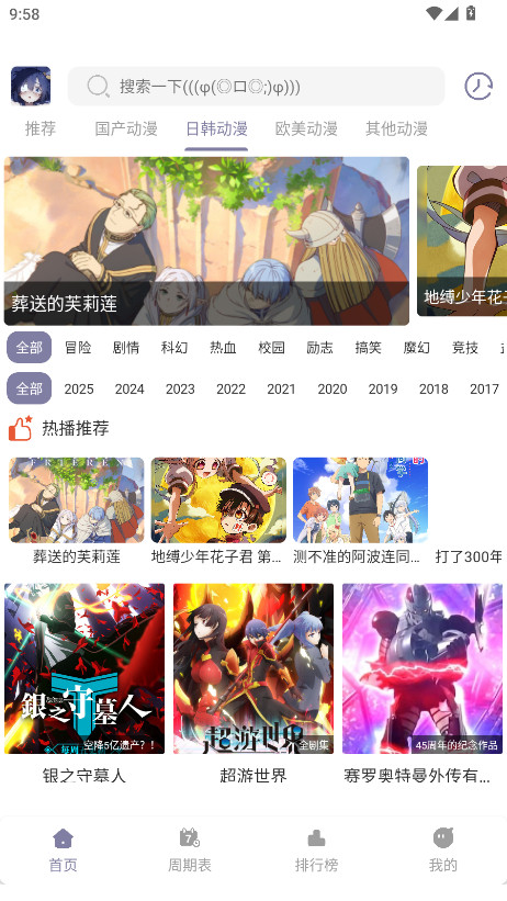 ɭֶnew޹1.02׿ͼ1