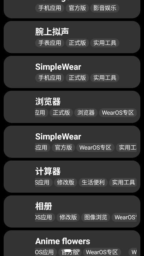 СӦ̵ٷ0.2-alpha׿ͼ0