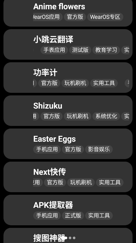 СӦ̵ٷ0.2-alpha׿ͼ1