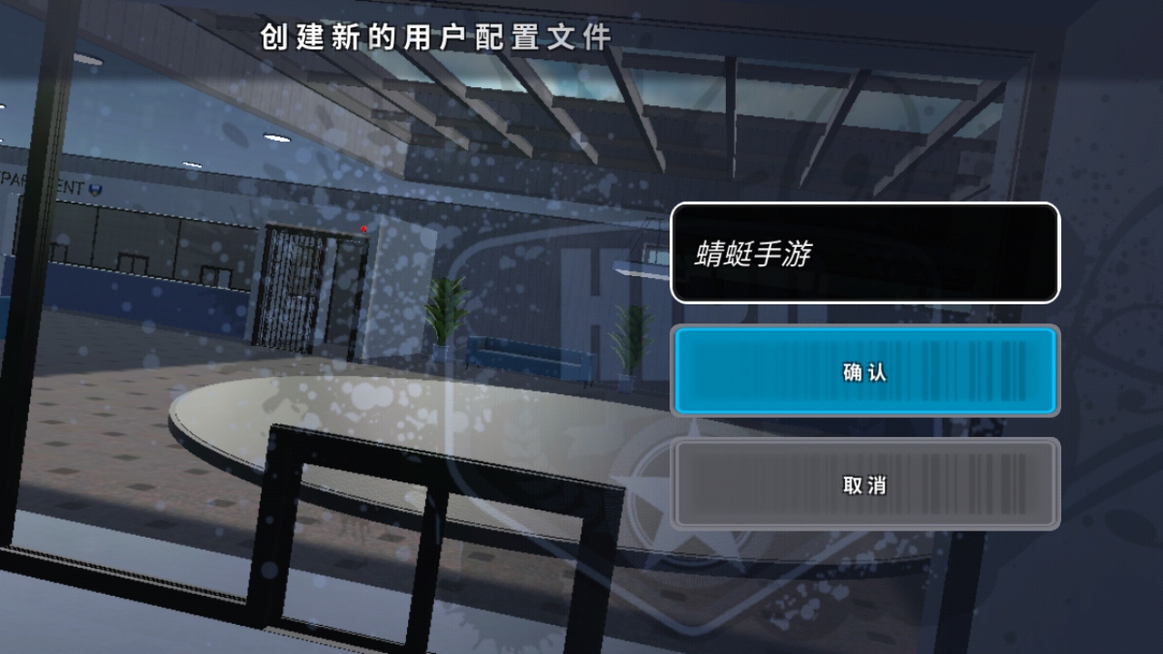 羯׷ģڹ(OWRC Police)1.0002׿ͼ1