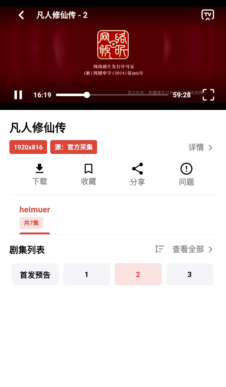 Ƶ°ȥ1.2.7ͼ3