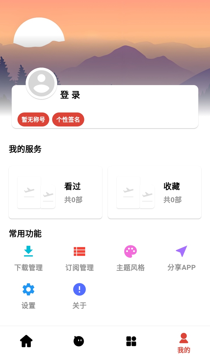 Ƶ°ȥ1.2.7ͼ0