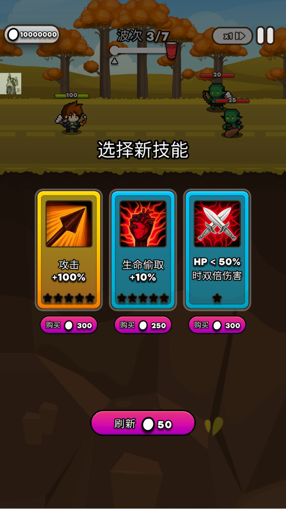 Ӣƽò˵(Cup Heroes)2.3.2°ͼ1