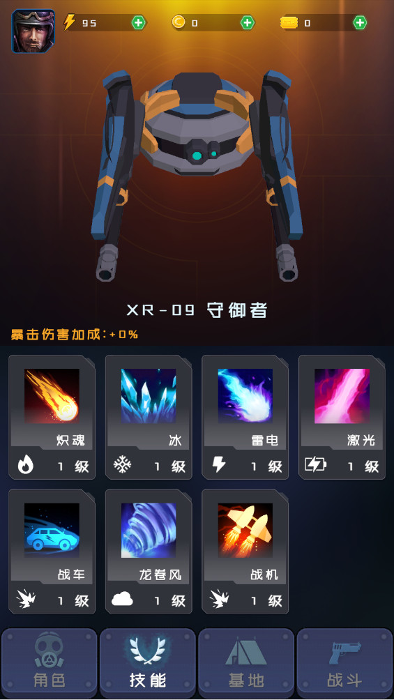 Ϸƽ1.19.0°汾ͼ3