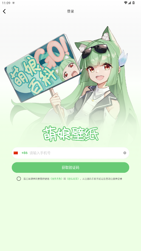 ֽappٷ1.0׿ͼ1