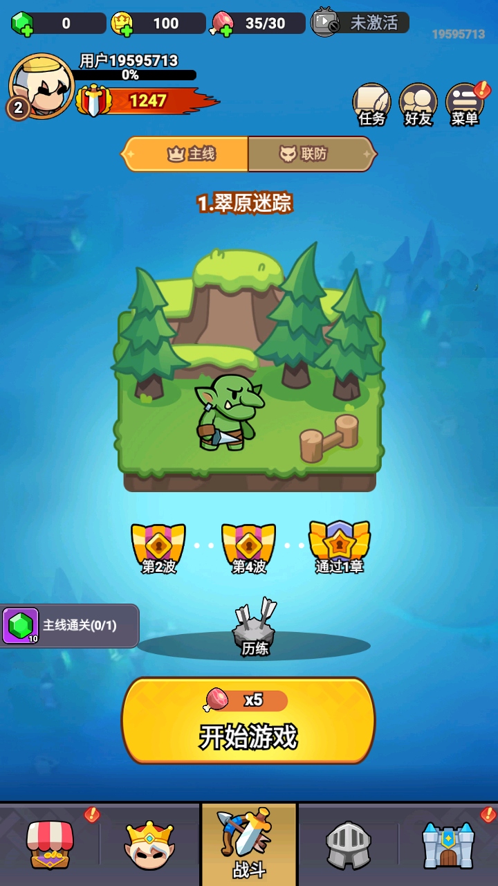ȫ1.0.0.0׿ͼ0