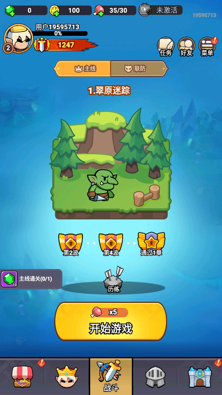 ȫ1.0.0.0׿ͼ2