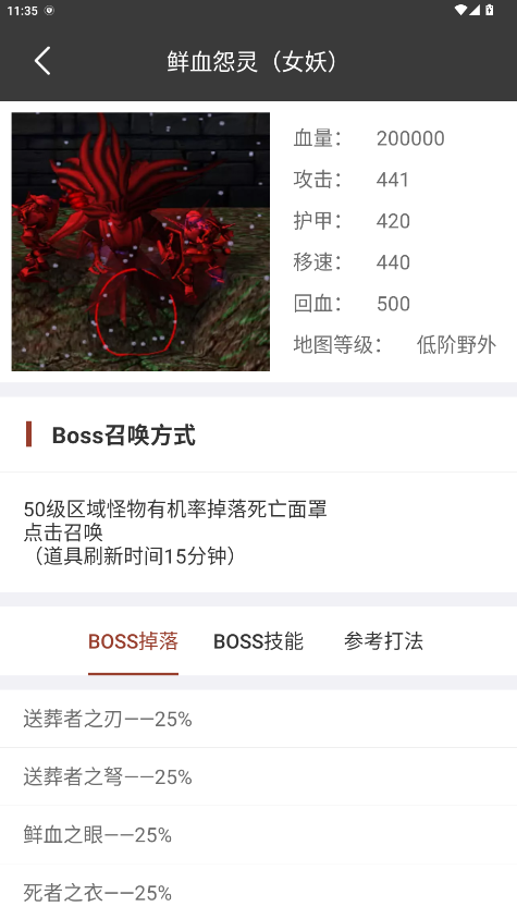 RPGֹٷ3.7.2׿ͼ2