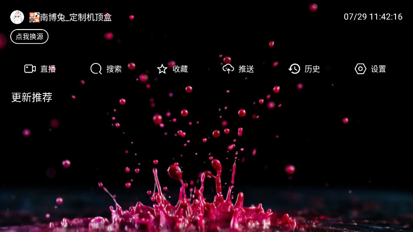 ϲӰԺtv°汾4.4׿ͼ0