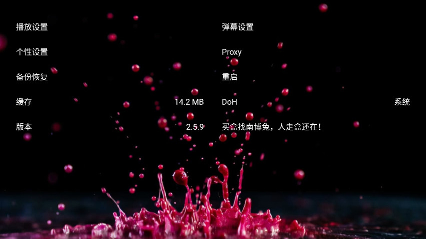 ϲӰԺtv°汾4.4׿ͼ2