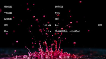 ϲӰԺtv°汾ͼ2