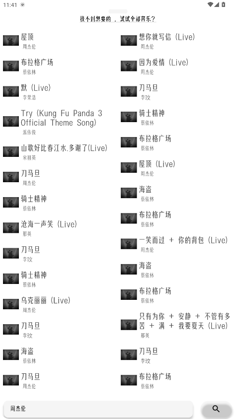 °汾17.0׿ͼ1