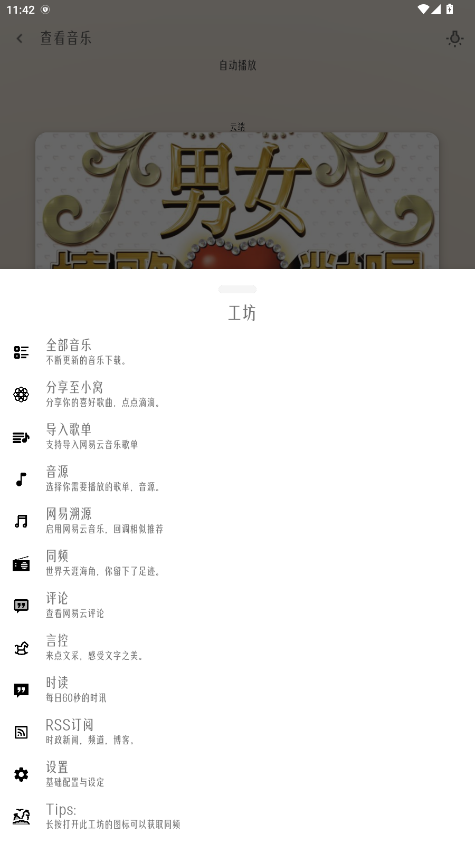 °汾17.0׿ͼ3