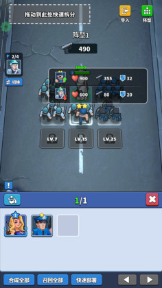 شʿ°(Deadzone Troopers)ͼ2