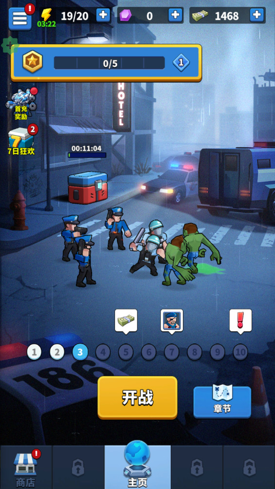 شʿ°(Deadzone Troopers)1.33.3׿ͼ3