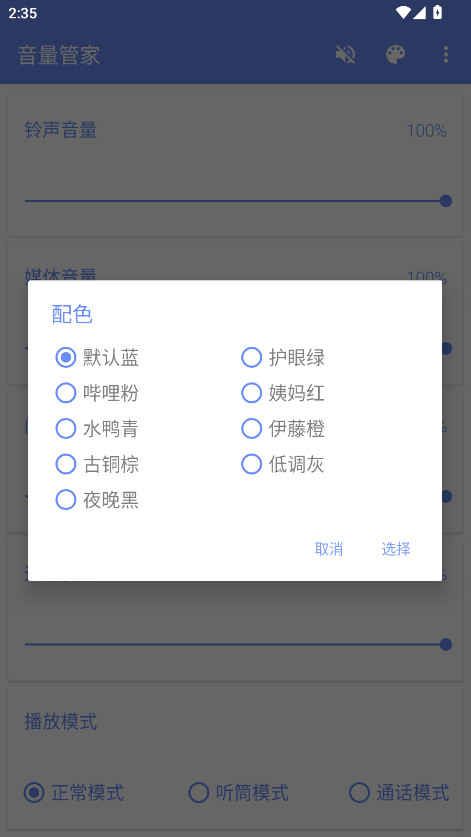 ܼ°1.1.5׿ͼ3