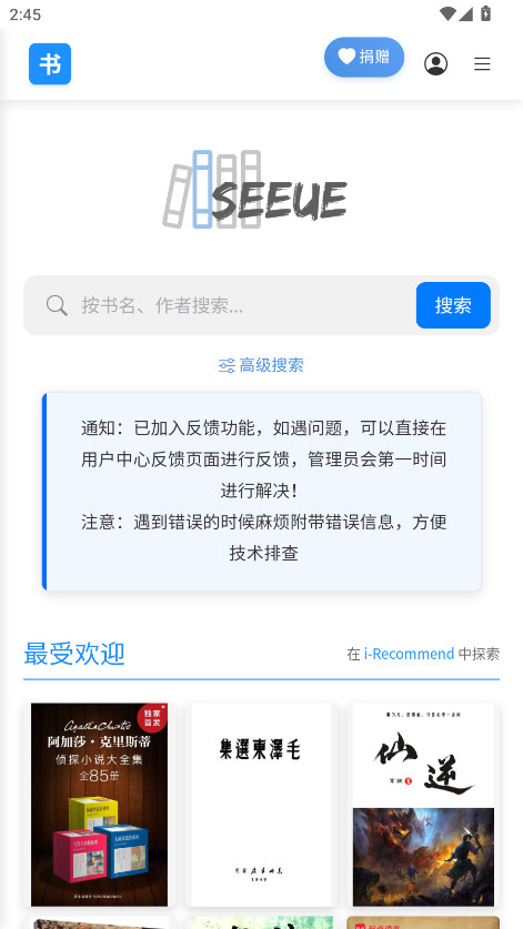 app°1.0׿ͼ0