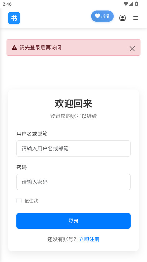 app°1.0׿ͼ3