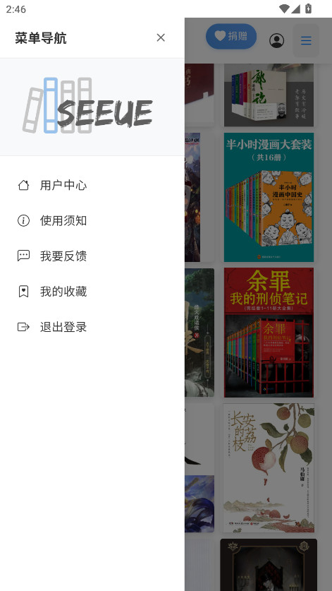 app°1.0׿ͼ2