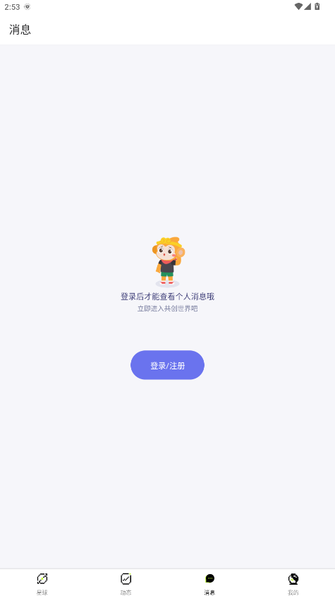 app2.0.4׿ͼ1