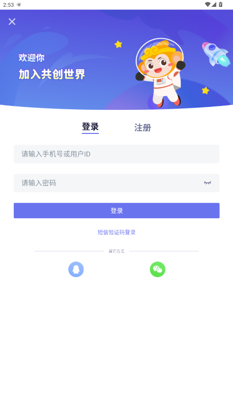 app2.0.4׿ͼ2