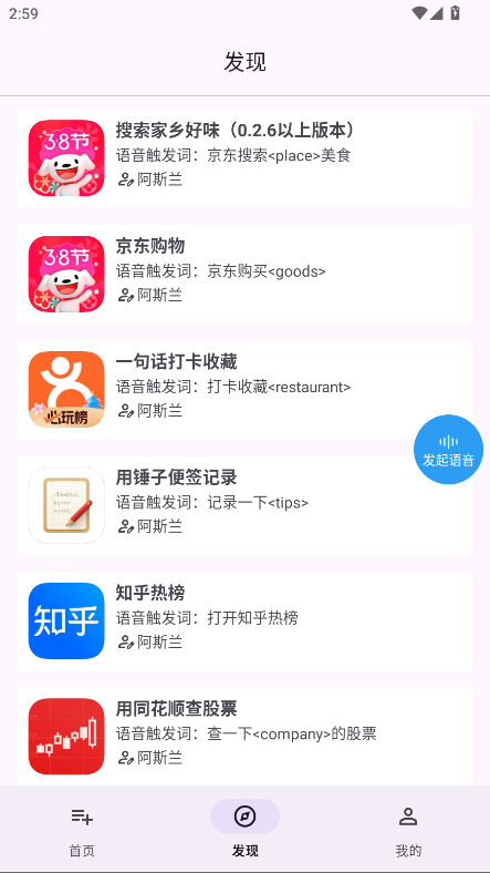 ָapp°0.3.15׿ͼ3