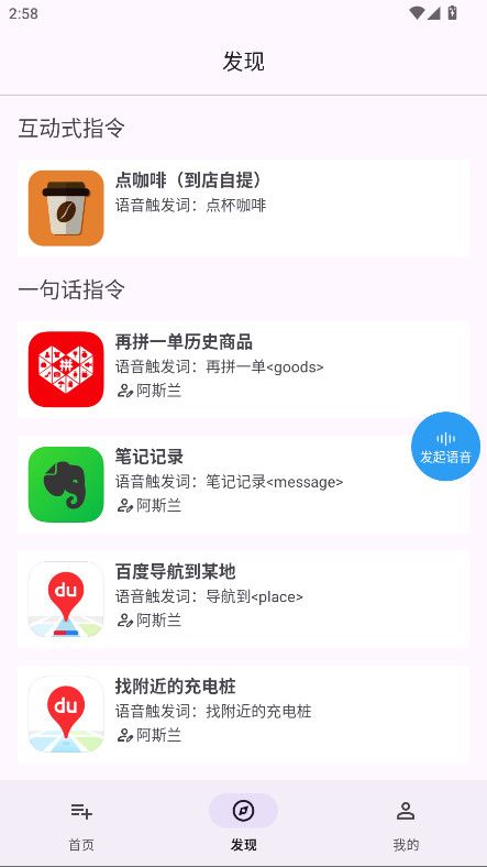 ָapp°0.3.15׿ͼ1