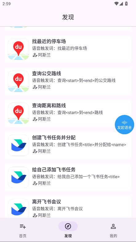 ָapp°0.3.15׿ͼ2