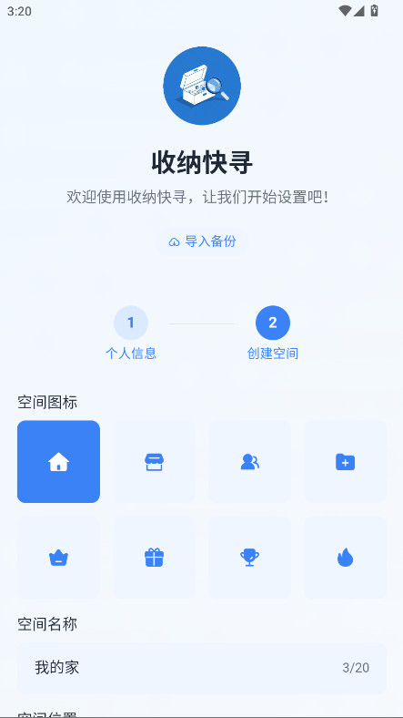ɿѰٷ1.1.0׿ͼ0