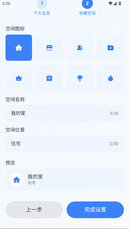 ɿѰٷ1.1.0׿ͼ1