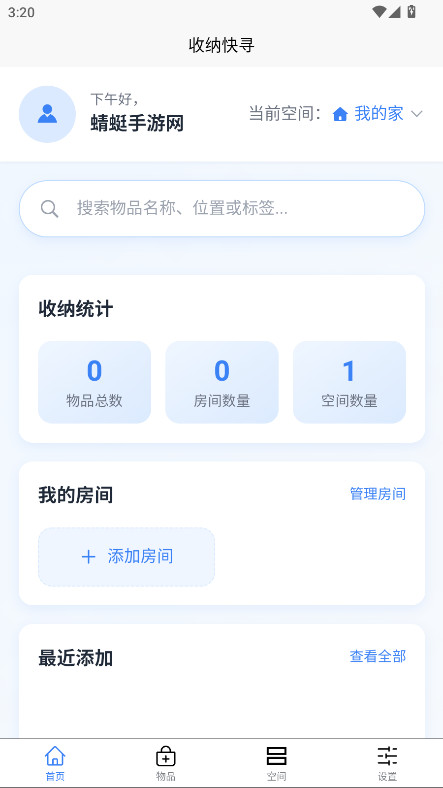 ɿѰٷ1.1.0׿ͼ2