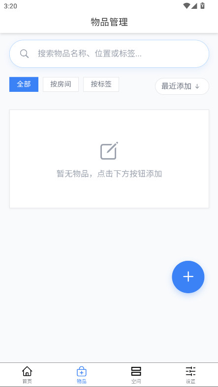 ɿѰٷ1.1.0׿ͼ3