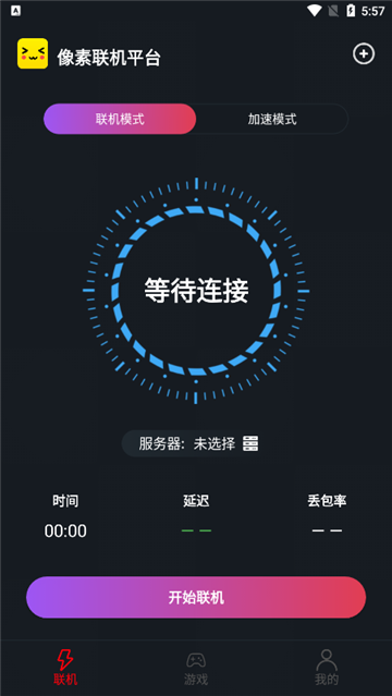 2025°1.9.9׿ͼ3