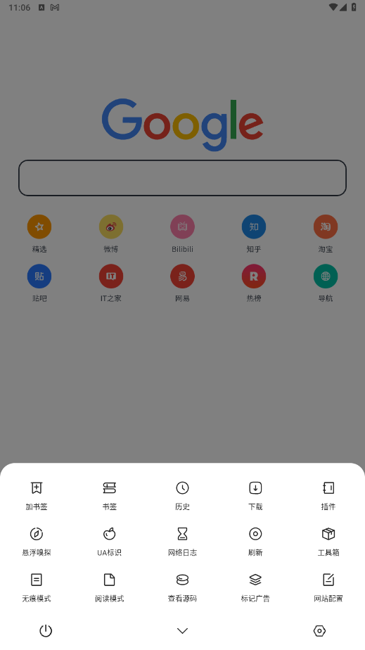 ӽ°8.81׿ͼ3