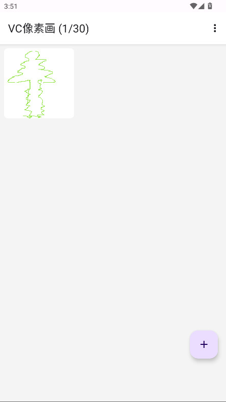 VCػ°1.0.2׿ͼ1