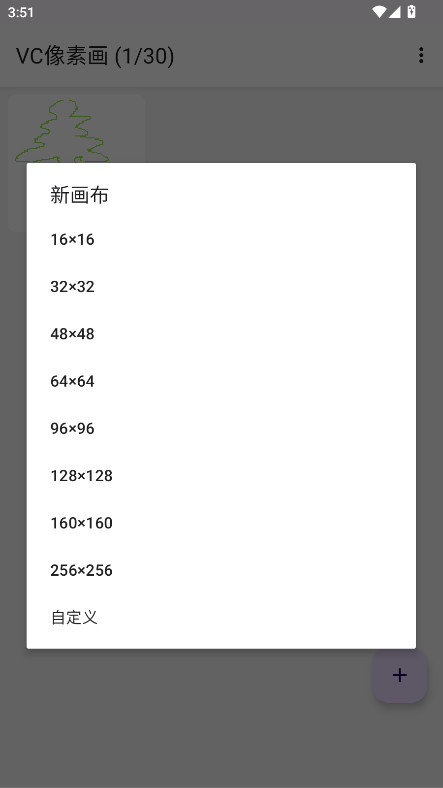 VCػ°1.0.2׿ͼ2