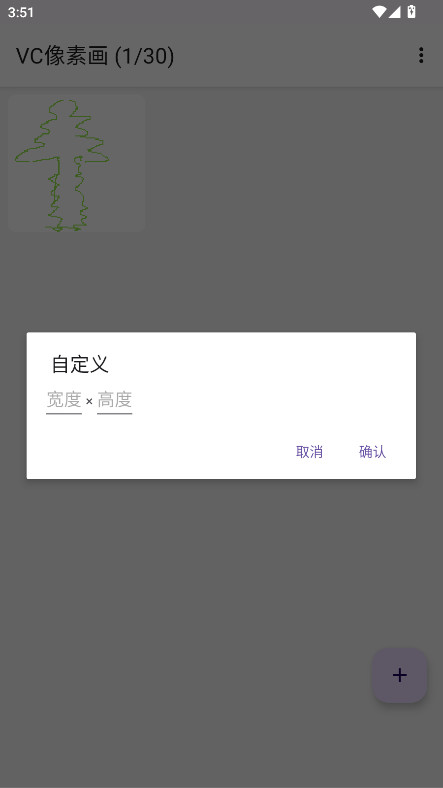 VCػ°1.0.2׿ͼ3