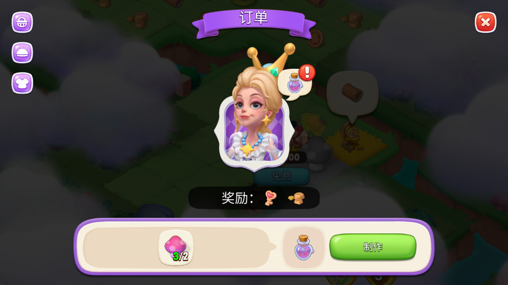 ˿ɾ°(Alices Dream: Merge Island)5.1.5ٷͼ2