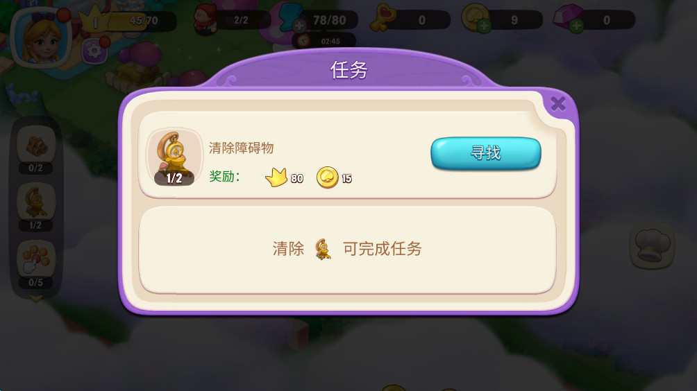 ˿ɾ°(Alices Dream: Merge Island)5.1.5ٷͼ1
