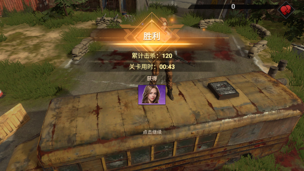 ĩ(Doomsday Last Survivors)1.47.0°ͼ1