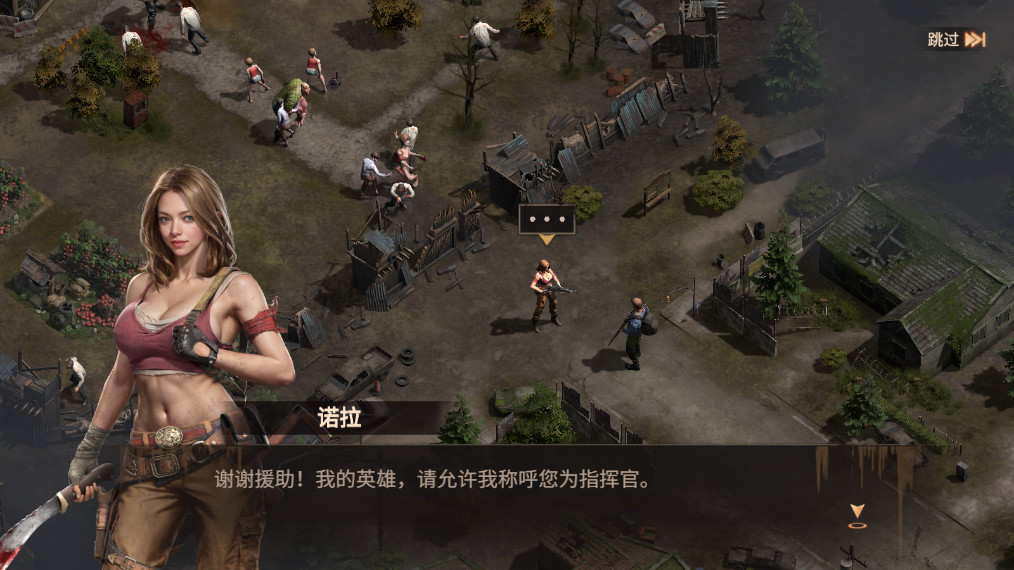ĩ(Doomsday Last Survivors)1.47.0°ͼ3