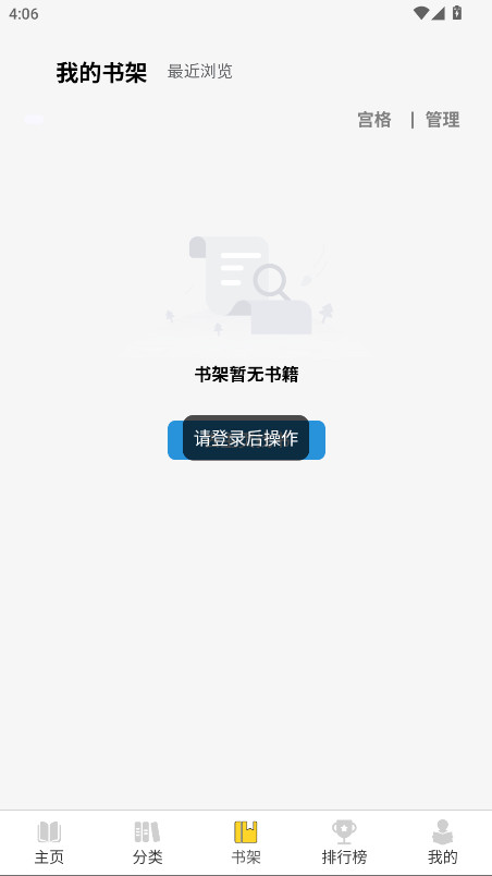īٷ1.0.4׿ͼ1