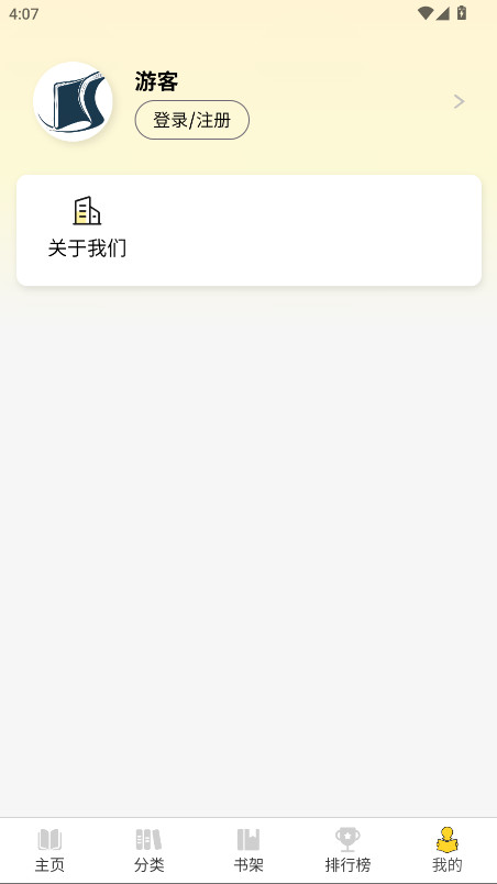 īٷ1.0.4׿ͼ3