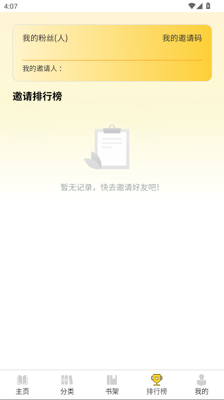 īٷ1.0.4׿ͼ4