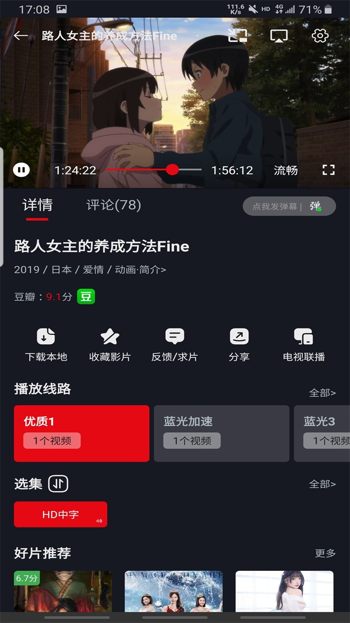 èȥ°汾3.3.7׿ͼ0